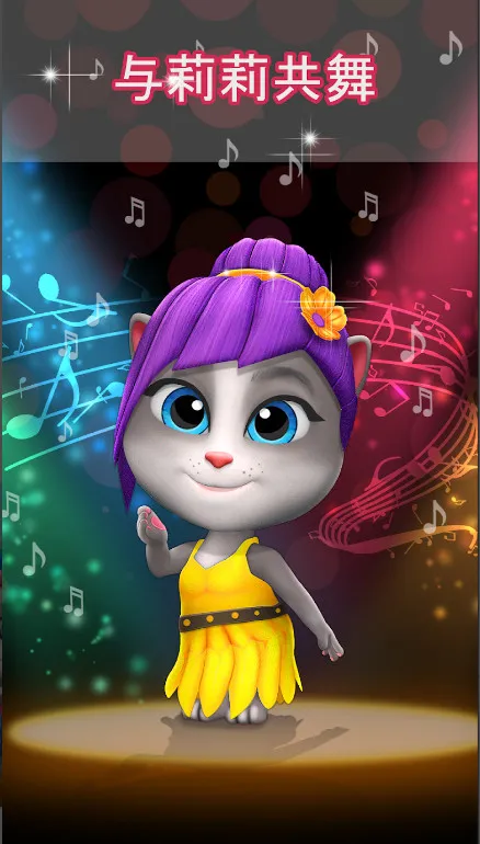 ҵ˵èLily2(Ϸ)v1.13.29 ֻ