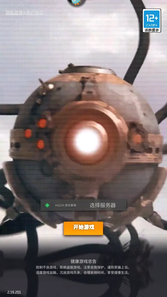 ˷2025°汾v2.25.101 ٷ