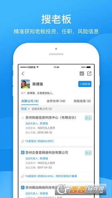 ͨ2025ذװv15.10.21 ׿