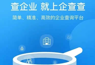 天眼通2025下载安装 天眼通2025下载安装