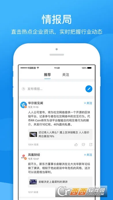 ͨ2025ذװv15.10.21 ׿