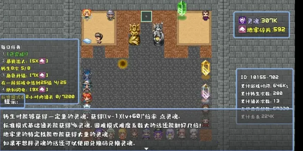 魔塔地牢单人双行(魔塔地牢游戏) 魔塔地牢单人双行(魔塔地牢游戏)