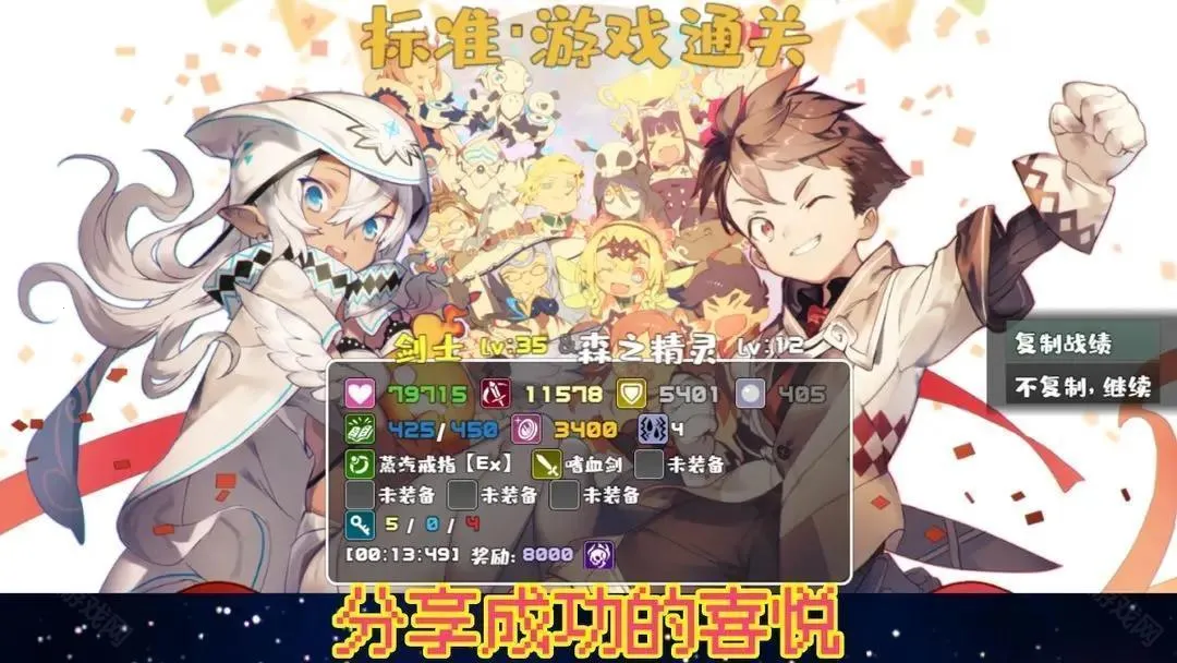 魔塔地牢单人双行(魔塔地牢游戏) 魔塔地牢单人双行(魔塔地牢游戏)