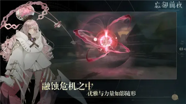 ȴǰҹ۰ķ(ԪϷ)v1.1.0 ׿