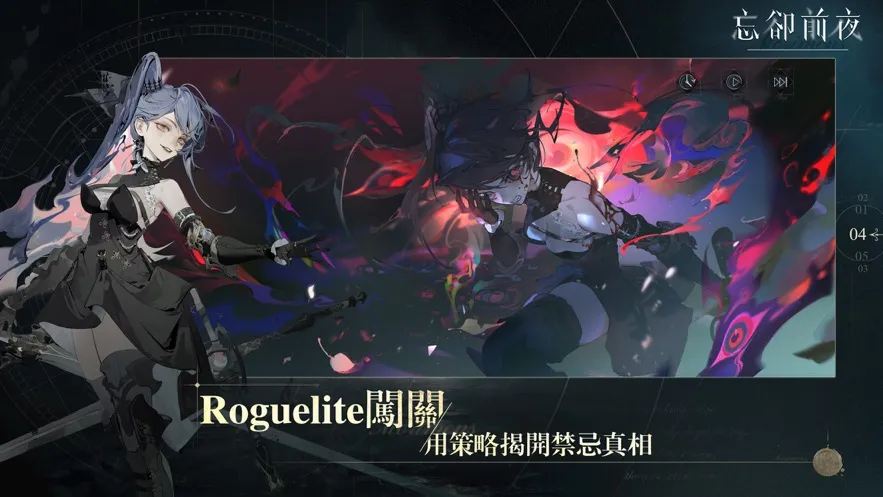 ȴǰҹ۰ķ(ԪϷ)v1.1.0 ׿