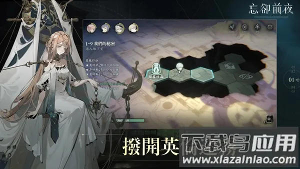 ȴǰҹ۰ķ(ԪϷ)v1.1.0 ׿