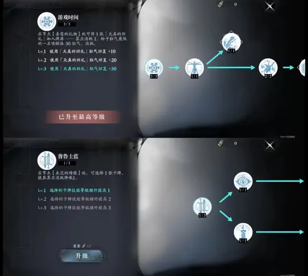 忘却前夜港澳服(二次元卡牌游戏) 忘却前夜港澳服(二次元卡牌游戏)