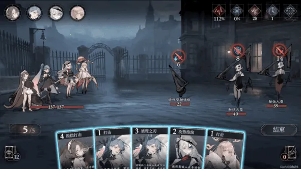 忘却前夜港澳服(二次元卡牌游戏) 忘却前夜港澳服(二次元卡牌游戏)