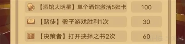 骰子元素师(骰子冒险游戏) 骰子元素师(骰子冒险游戏)