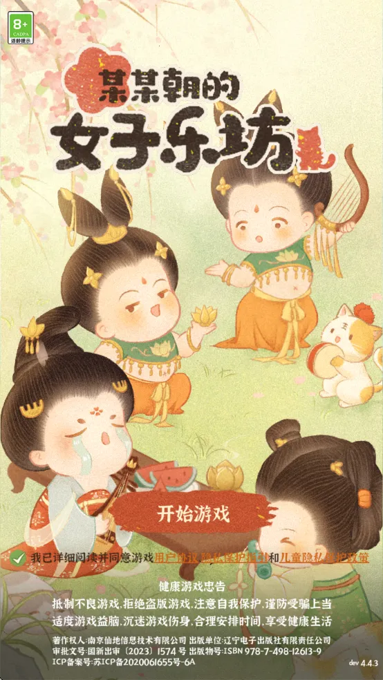 ĳĳŮַֻv4.0.0.1 ٷ