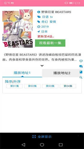 53漫画(漫画阅读软件) 53漫画(漫画阅读软件)