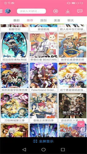 53漫画(漫画阅读软件) 53漫画(漫画阅读软件)