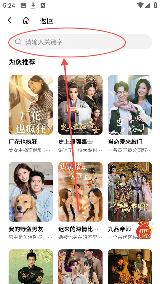 柿果剧场2025官方正版 柿果剧场2025官方正版