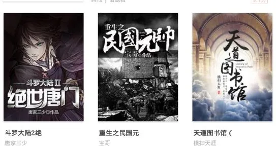 有兔阅读(小说阅读平台) 有兔阅读(小说阅读平台)