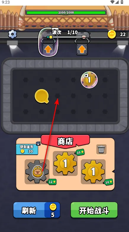 哥们来整活2025官方正版 哥们来整活2025官方正版