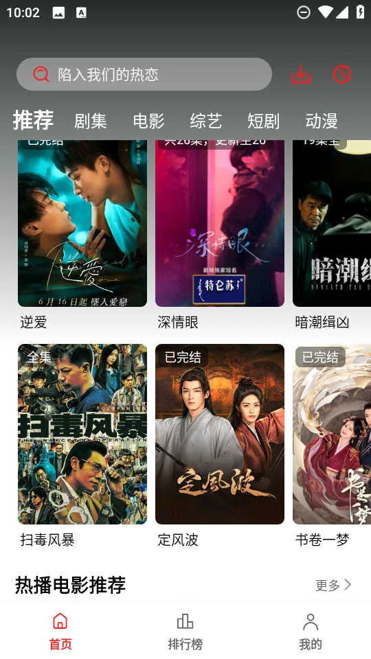 ϼӰ(Ӱӹۿƽ̨)v3.0.1.2 ٷ