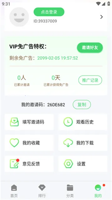 秋霞影视(影视观看平台) 秋霞影视(影视观看平台)