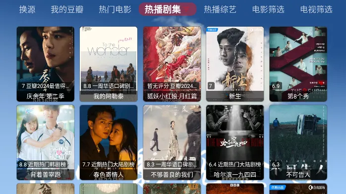 悟心影视盒子2025最新版本 悟心影视盒子2025最新版本