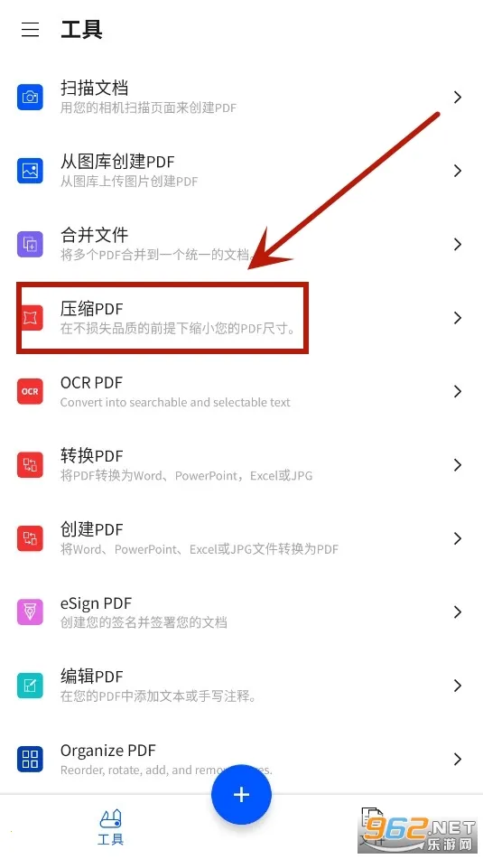 Smallpdf2025���°汾