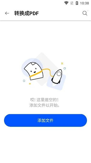 Smallpdf2025���°汾v1.80.1 ��׿��