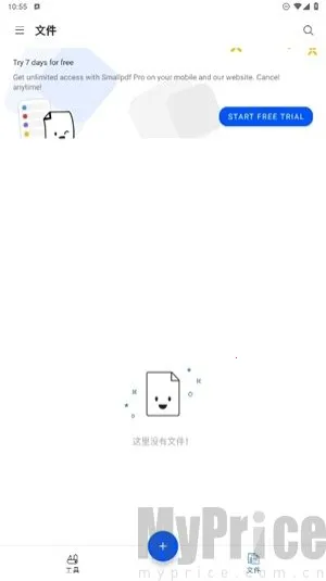 Smallpdf2025���°汾