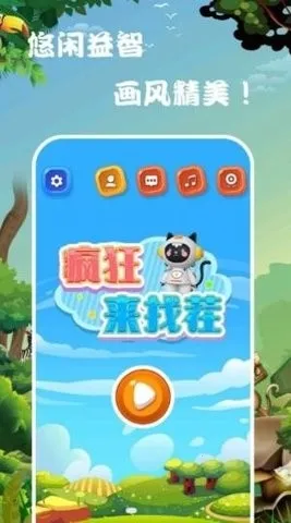 ȤҲ(Ҳ紳)v1.3 ٷ