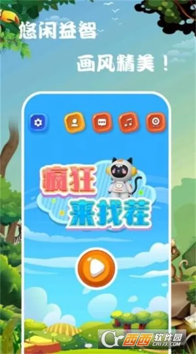 ȤҲ(Ҳ紳)v1.3 ٷ
