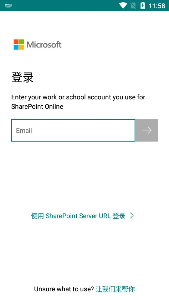 SharePoint2025°汾v3.39.30 ׿