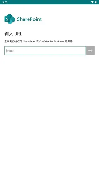 SharePoint2025最新版本 SharePoint2025最新版本