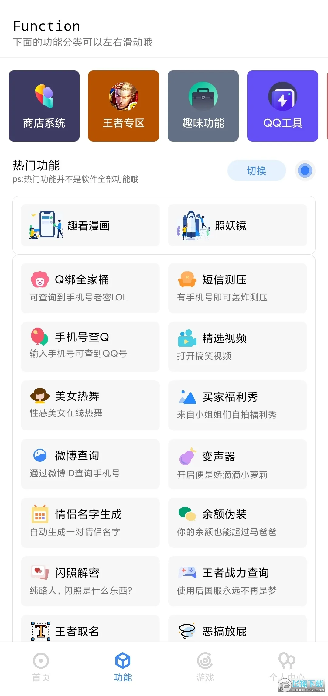 2025ٷ°汾v3.0.8 Ѱ