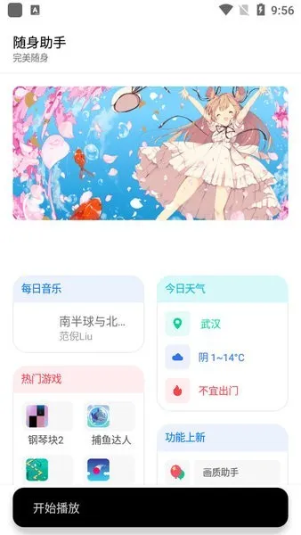 2025ٷ°汾v3.0.8 Ѱ