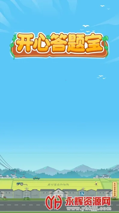 Ĵⱦ(Ϸ)v1.1.9.6 ٷ