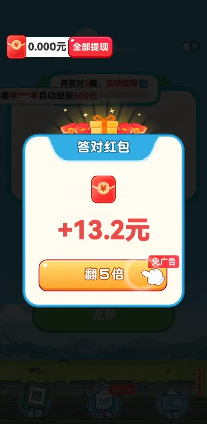 Ĵⱦ(Ϸ)v1.1.9.6 ٷ