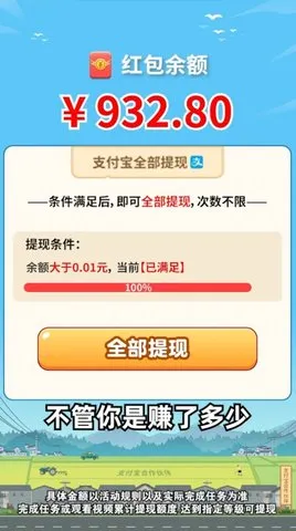 Ĵⱦ(Ϸ)v1.1.9.6 ٷ