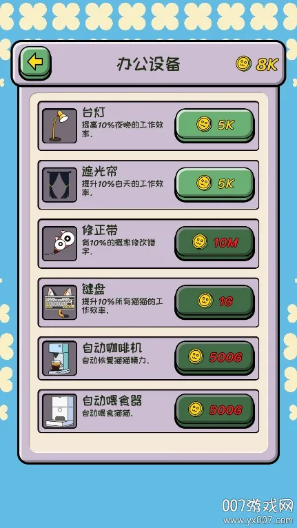 èèƻ2025ٷ°汾v1.0.0 ֻ