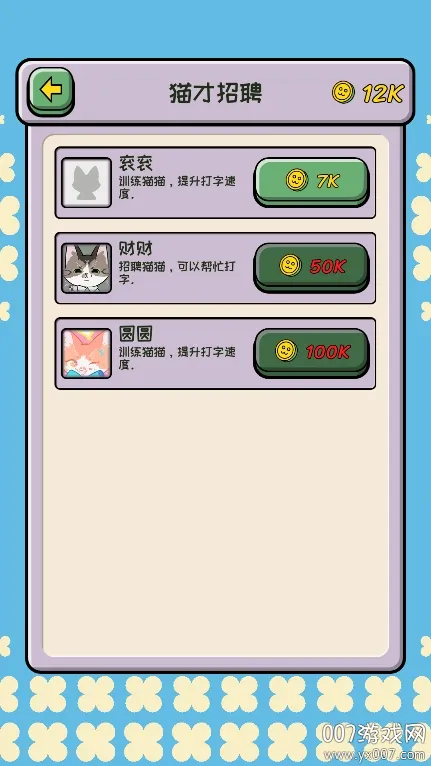 èèƻ2025ٷ°汾v1.0.0 ֻ