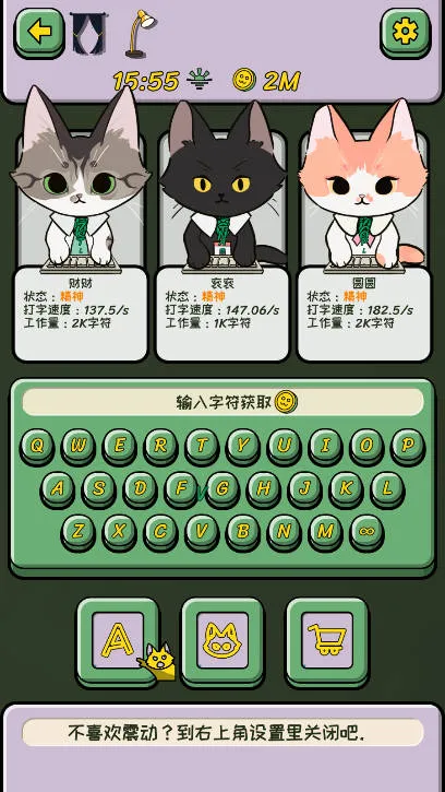 èèƻ2025ٷ°汾v1.0.0 ֻ