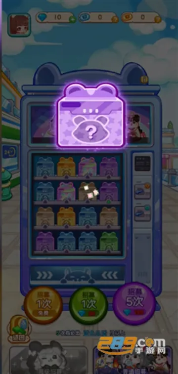 帕帕的商业街(模拟经营游戏) 帕帕的商业街(模拟经营游戏)