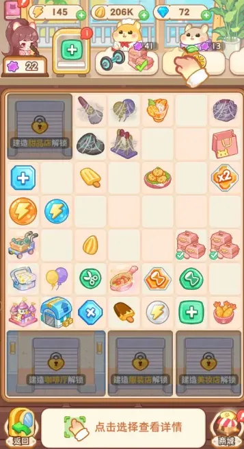 帕帕的商业街(模拟经营游戏) 帕帕的商业街(模拟经营游戏)