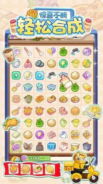 ҵ(ģ⾭ӪϷ)v2.0.1 ֻ