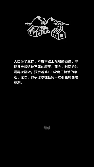 曙光小镇最新手机版 曙光小镇最新手机版