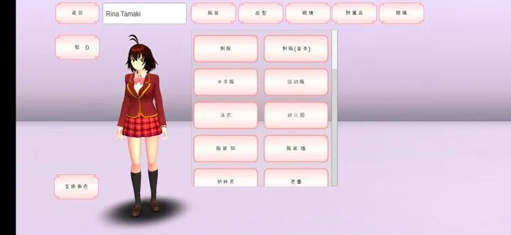 SAKURA SchoolSimulator(ӣУ԰Ϸ)v1.045.17 Ѱ