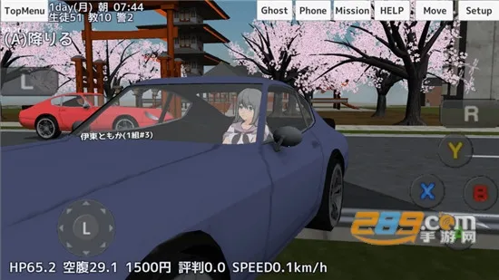 SAKURA SchoolSimulator(ӣУ԰Ϸ)v1.045.17 Ѱ