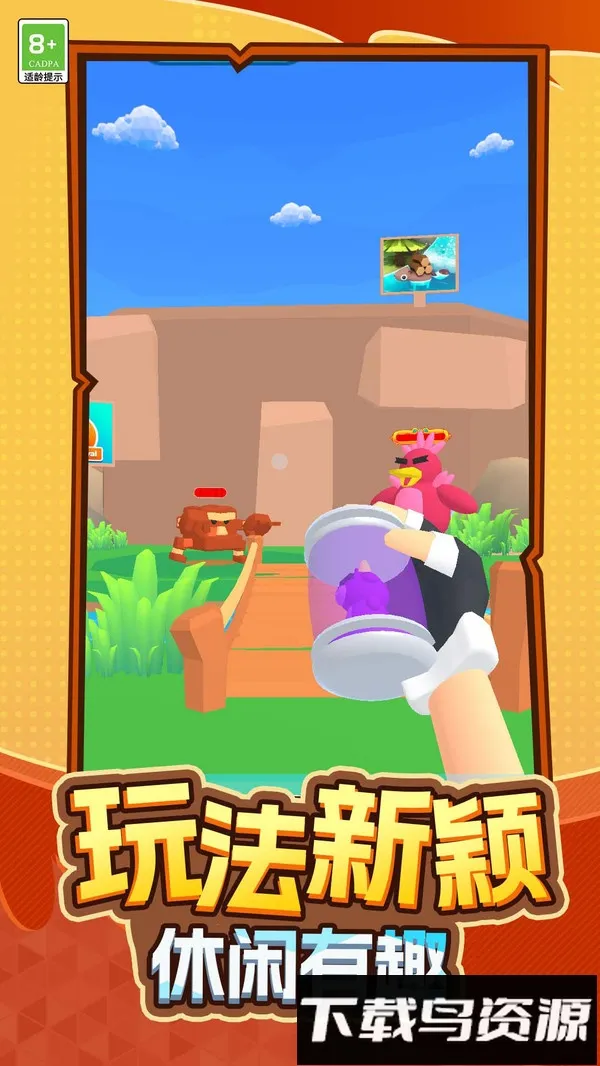 超能宠物大冒险(宠物冒险解谜游戏) 超能宠物大冒险(宠物冒险解谜游戏)