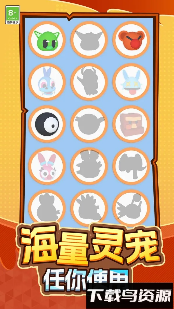 ܳð(ðսϷ)v1.0.2 ٷ