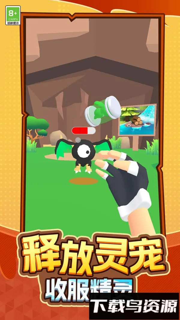 ܳð(ðսϷ)v1.0.2 ٷ