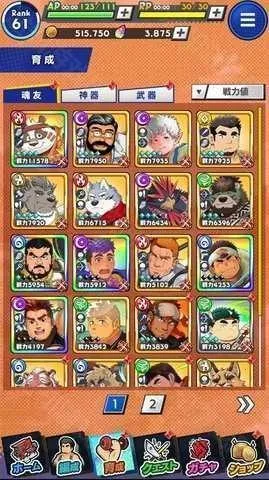 神绊的导师2025下载 神绊的导师2025下载