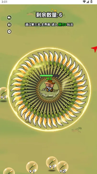 僵尸亮了(僵尸割草游戏) 僵尸亮了(僵尸割草游戏)