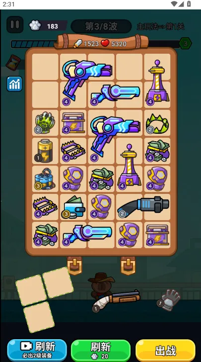 僵尸亮了(僵尸割草游戏) 僵尸亮了(僵尸割草游戏)