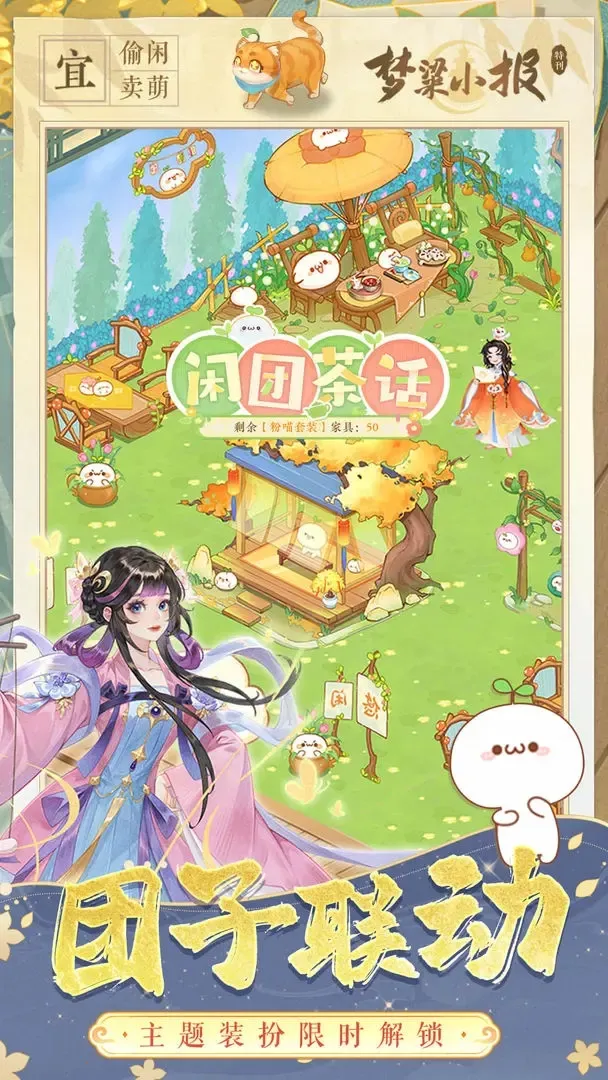 ֽè԰׿ֻv1.10.4 ׿